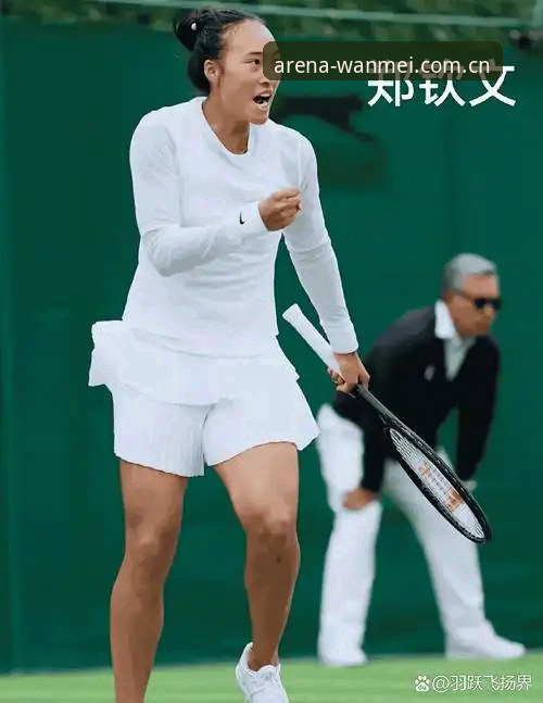 为什么一场草地热身赛能看出选手的真实成色？
