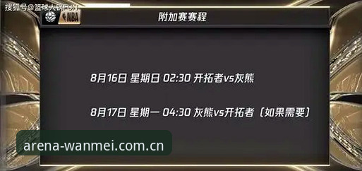 德国队连场翻盘避坑实用手册——从两连胜看世界杯淘汰赛的存活逻辑