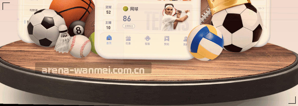 完美体育中国站——你的运动新主场